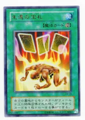 PSA10 遊戯王　生還の宝札　ウルトラパラレルレア PSA10 遊戯王 生還の宝札 ウルトラパラレルレア