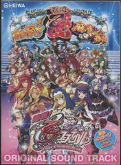 2025年最新】乙女フェスティバル パチンコの人気アイテム - メルカリ