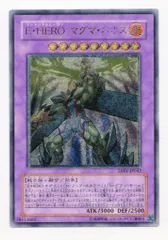 コナミ 融合【炎】 TAEV-JP043 E・HERO マグマ・ネオス レリーフ