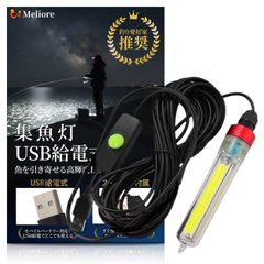 汎用 LED ヘッドライト イカリング デイライト ポジション モンキー