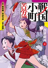 DRAMAGIX SEIYU ENERGY 硝子のファンタジア [DVD] - メルカリ