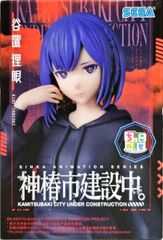 【新品未開封】呪術廻戦　懐玉・玉折　ちょこのせプレミアムフィギュア　伏黒甚爾 呪術廻戦 懐玉・玉折 ちょこのせ プレミアムフィギュア“伏黒甚爾