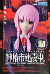 フォーミダブル 薔薇色の盛典Ver. 「アズールレーン」 1/7