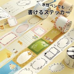 水森亜土　マスキングテープまとめ 水森亜土 銀箔 マスキングテープ (ブルー) 文具