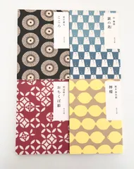 【４冊セット】こころ　夏目漱石、銀の匙　中勘助、おちくぼ姫　田辺聖子、檸檬　梶井基次郎　角川文庫　かまわぬ