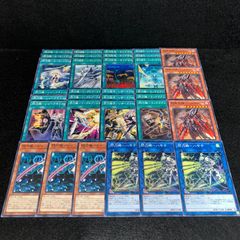 遊戯王 フルオーバーラッシュレア ウィン エリア ヒータ アウス 4枚