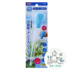 ぶるーぷらむオリジナルロゴ入りおまけ付 + 小型水槽用 クリーナースポイト おそうじラクラク スポイト GEX ジェックス