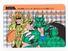 【良品】聖闘士星矢 アマダ MOVIEⅡ H17+22 トレーディングカード 2025年最新】聖闘士星矢 カード アマダの人気アイテム - メルカリ