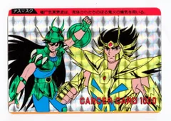 アマダ聖闘士星矢PPカード アテナの聖闘士正義の聖闘士、星矢達