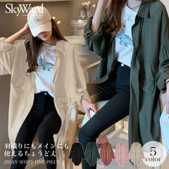 2WAY シャツワンピース ロング シャツ レディース ワンピース レディース チュニック シャツ カジュアル マタニティ