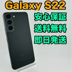 2025年最新】GALAXy s22 docomo 未使用の人気アイテム - メルカリ