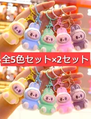 LABUBU ラブブぬいぐるみキーホルダー 全5色×2セット ストラップ