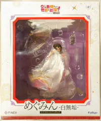 2025年最新】めぐみん 白無垢の人気アイテム - メルカリ