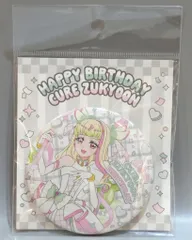東映アニメーション バースデー缶バッジ キミとアイドルプリキュア♪ キュアズキューン