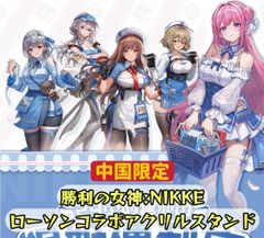 単品ページ」勝利の女神 NIKKE C104 XIxeong アニスのすみずみ メイド