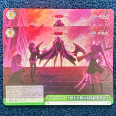 2025年最新】ブルアカ ヴァイス rrrの人気アイテム - メルカリ