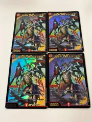 2025年最新】ドラゴ大王の人気アイテム - メルカリ