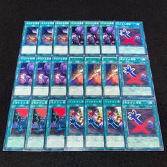 遊戯王】PNo.144 サテラナイト テラナイト 星因士 デッキパーツ