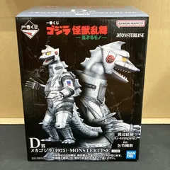 2025年最新】一番くじ ゴジラの人気アイテム - メルカリ