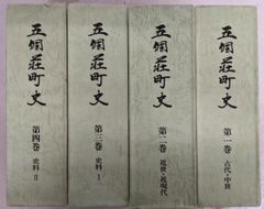 シグマ45 大地よ、蒼くなれ 寺沢武一 コブラ完全版特別冊子 - メルカリ