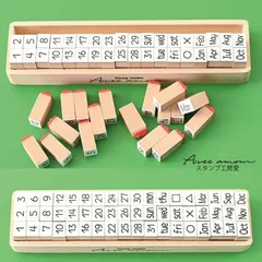 ひらがな カタカナ アルファベット 曜日 文字 記号 K10-09 文字スタンプ すうじ 手帳用 数字 はんこ 文字スタンプセット ハンコ 手帳 スタンプ工房愛 日記