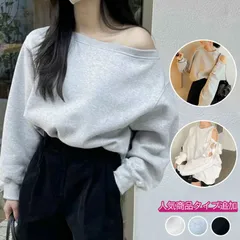 スウェット オフショル トレーナー レディース 韓国ファッション 秋冬 ワンショルダー トップス 長袖 カットソー Tシャツ 大人可愛い 上品 カジュアル 体型カバー グレー