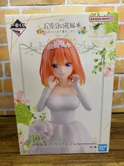 2025年最新】五等分の花嫁 フィギュアの人気アイテム - メルカリ