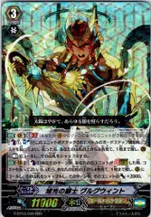 2025年最新】グルグウィントの人気アイテム - メルカリ