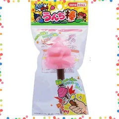【特価商品】予想外の飛び出しにびっくり！どっきりポン！うんち棒