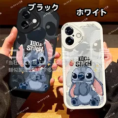 iPhone用ケース，スティッチ【Stitch】  iPhone17/17Pro/17Air/17ProMax,iphone16/e/16Plus/Pro/ProMax, iphone15/15Plus/Pro/ProMax スマホケース 携帯 保護