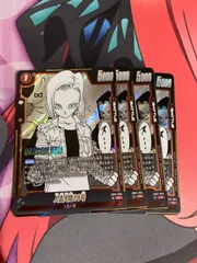 2025年最新】人造人間18号 フュージョンワールドの人気アイテム