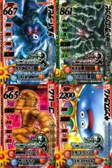 ux273 カード まとめ ドラゴンクエストモンスターバトルロード モリーセレクション キラースライム ゴーレム ドラゴンソルジャー シルバーデビル キングスライム