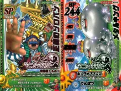 2026年最新】メタルドラゴン バトルロードの人気アイテム - メルカリ