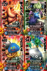 ux273 カード まとめ ドラゴンクエストモンスターバトルロード モリーセレクション メタルライダー ホイミスライム てっきゅうまじん テンテン童 モンスターカード