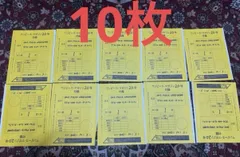 ワンピースマガジン ルフィ ワンピースカードゲーム プロモ 10枚セット