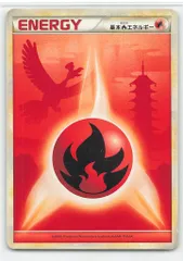 2025年最新】炎エネルギー ホウオウの人気アイテム - メルカリ