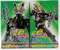 2026年最新】装動 タイクーンの人気アイテム - メルカリ