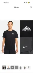ナイキ トレイル 半袖 Tシャツ ソーラー CHASE ランニング トップス ブラック M