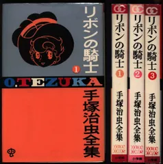 2025年最新】リボンの騎士 dvdの人気アイテム - メルカリ