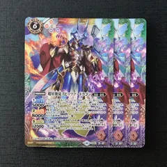 バトルスピリッツ スピッツァードラゴン シークレット 1枚