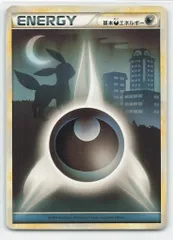 2025年最新】legend エネルギーの人気アイテム - メルカリ