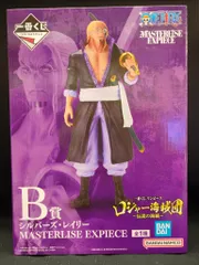 BANDAI SPIRITS 一番くじ ワンピース ロジャー海賊団～伝説の海賊～ B賞 シルバーズ・レイリー MASTERLISE EXPIECE