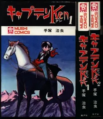 2025年最新】虫プロ の人気アイテム - メルカリ