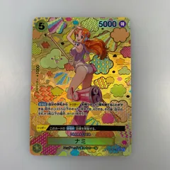 【姫路東店】【中古】 ワンピースカード SR)ナミ【スペシャル】（otton） SP OP08-106