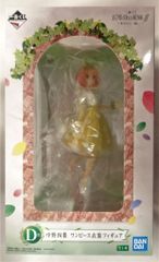 BANDAI SPIRITS 이치 반 쿠지 오등분의 신부∬ 당신과 함께. D상 나카노 요바 원피스 의상 피규어