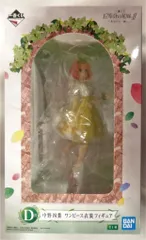 BANDAI SPIRITS 一番くじ 五等分の花嫁∬ あなたと一緒に。 D賞 中野四葉 ワンピース衣装フィギュア