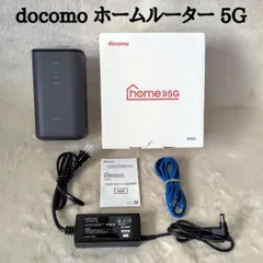 docomo Home 5G HR02 ダークグレー ホームルーター 高速通信 Wi-Fi