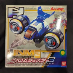 【未開封】クロムチェスターα・β・γ・δ 4機セット（放送当時物） 放映20周年『ウルトラマンネクサス』より光る！鳴る！変形合体