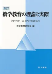 2025年最新】聖文新社の人気アイテム - メルカリ