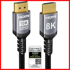 【特価商品】240Hz 2M、認証済み48Gbps超高速HDMIRケーブル、0.01ms、4K / 165Hz 2.1ケーブル / HDMI 120Hz、8K 60Hz、eARC、Netflix、HDCP 8K 2.3 10K / 2.2、DTS:X、HDR1
